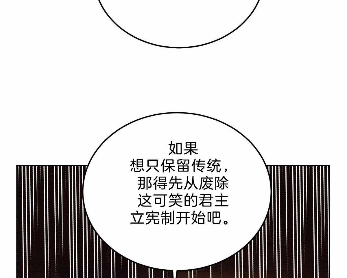 第123话_非常喜欢他7