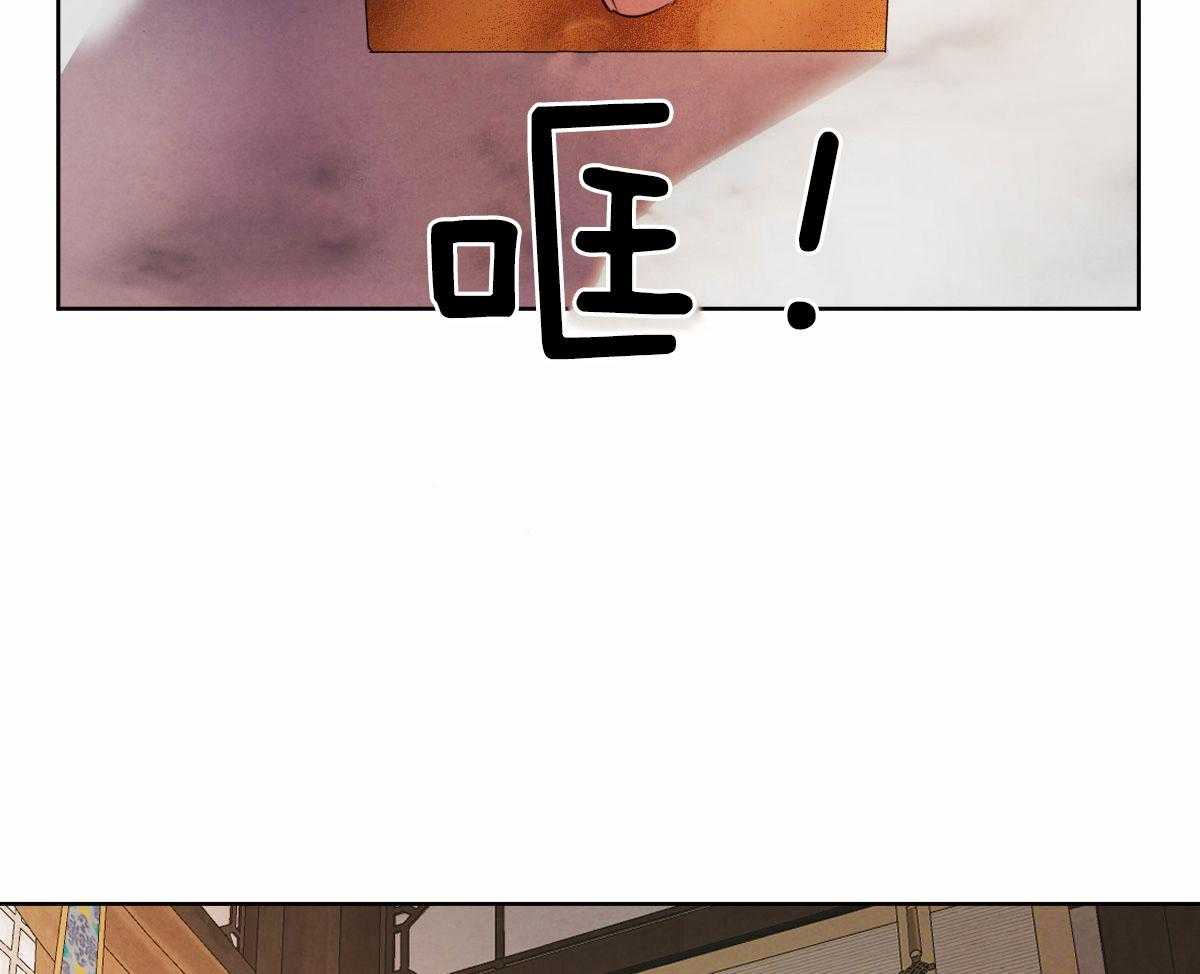 第123话_非常喜欢他9