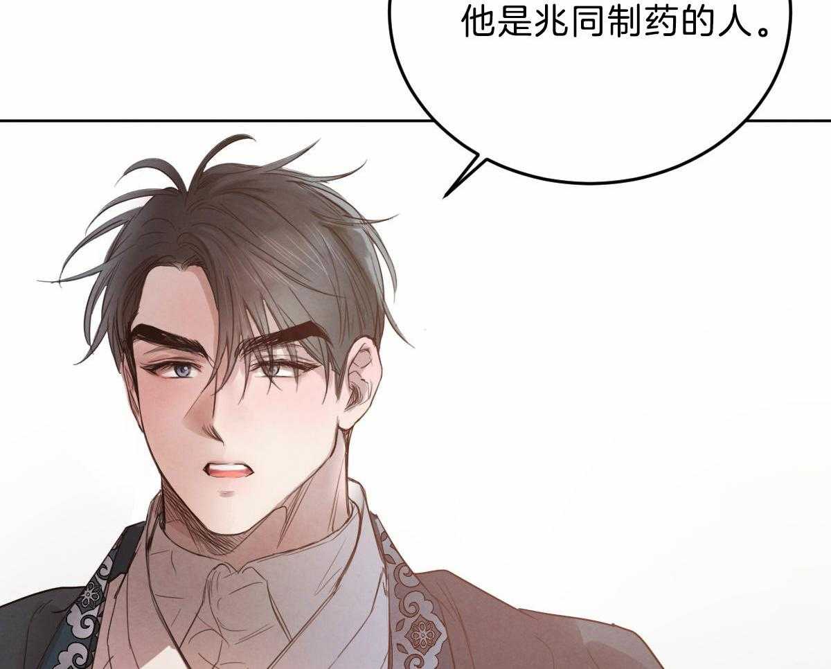 第122话_我的想法1