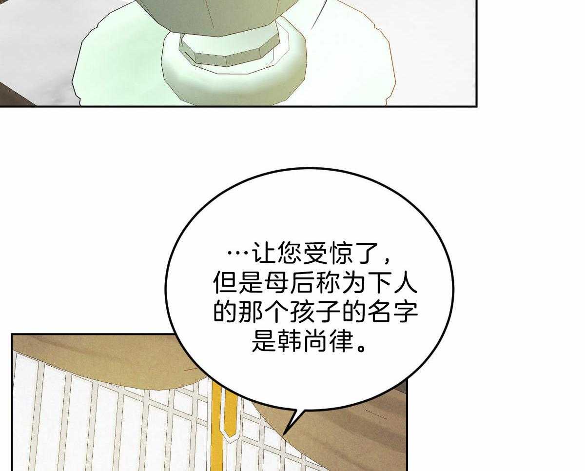 第122话_我的想法10