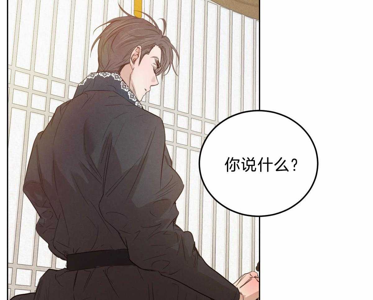 第122话_我的想法11