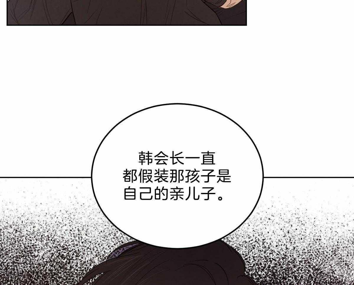 第122话_我的想法12