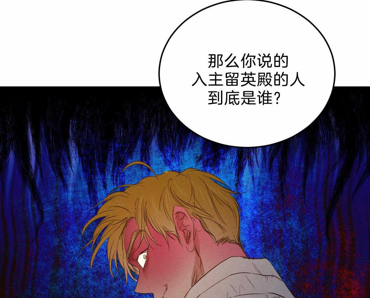 第122话_我的想法15