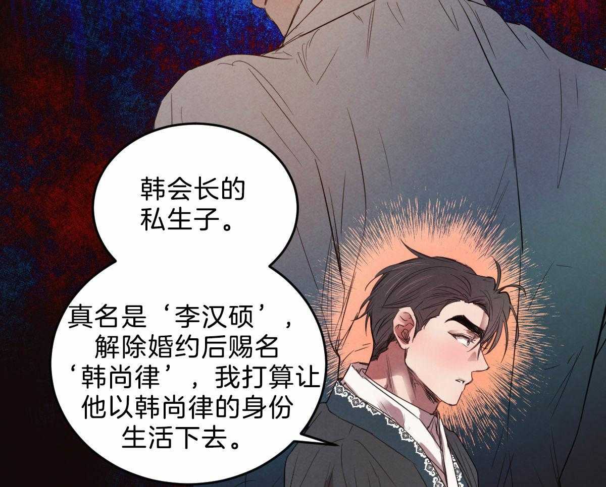 第122话_我的想法16