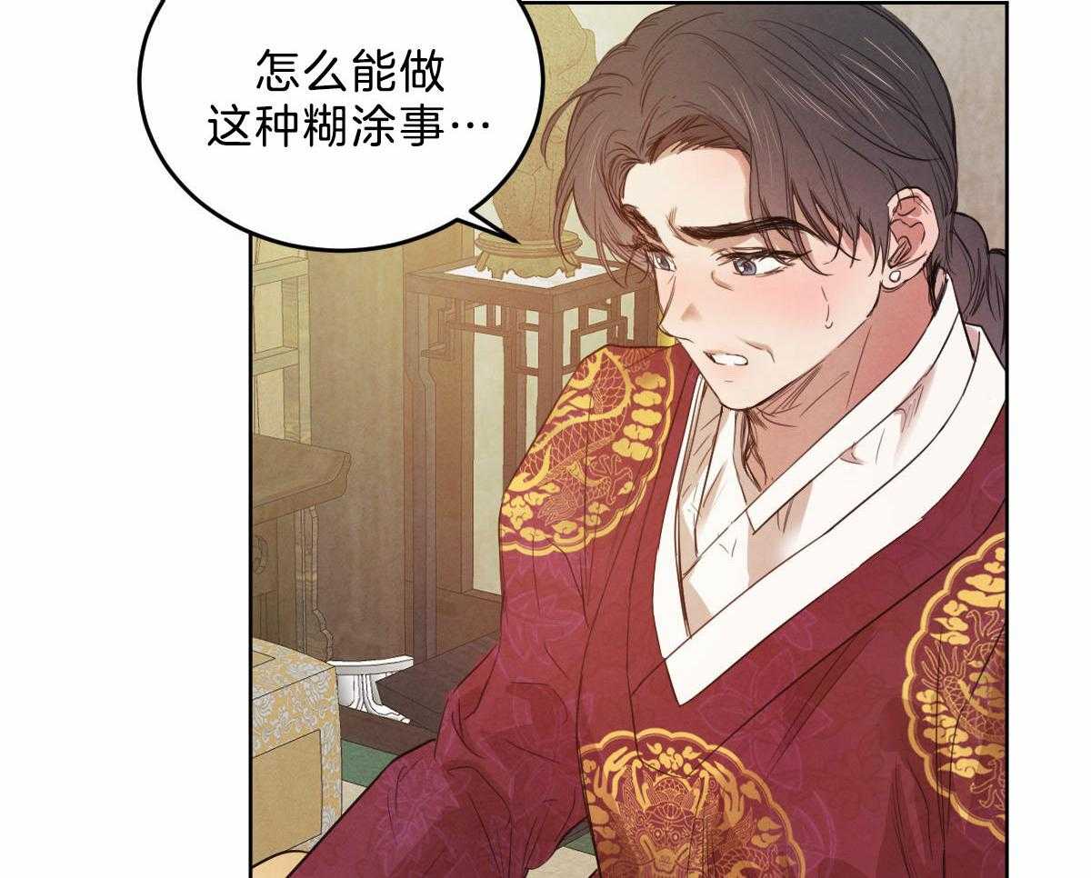 第122话_我的想法18