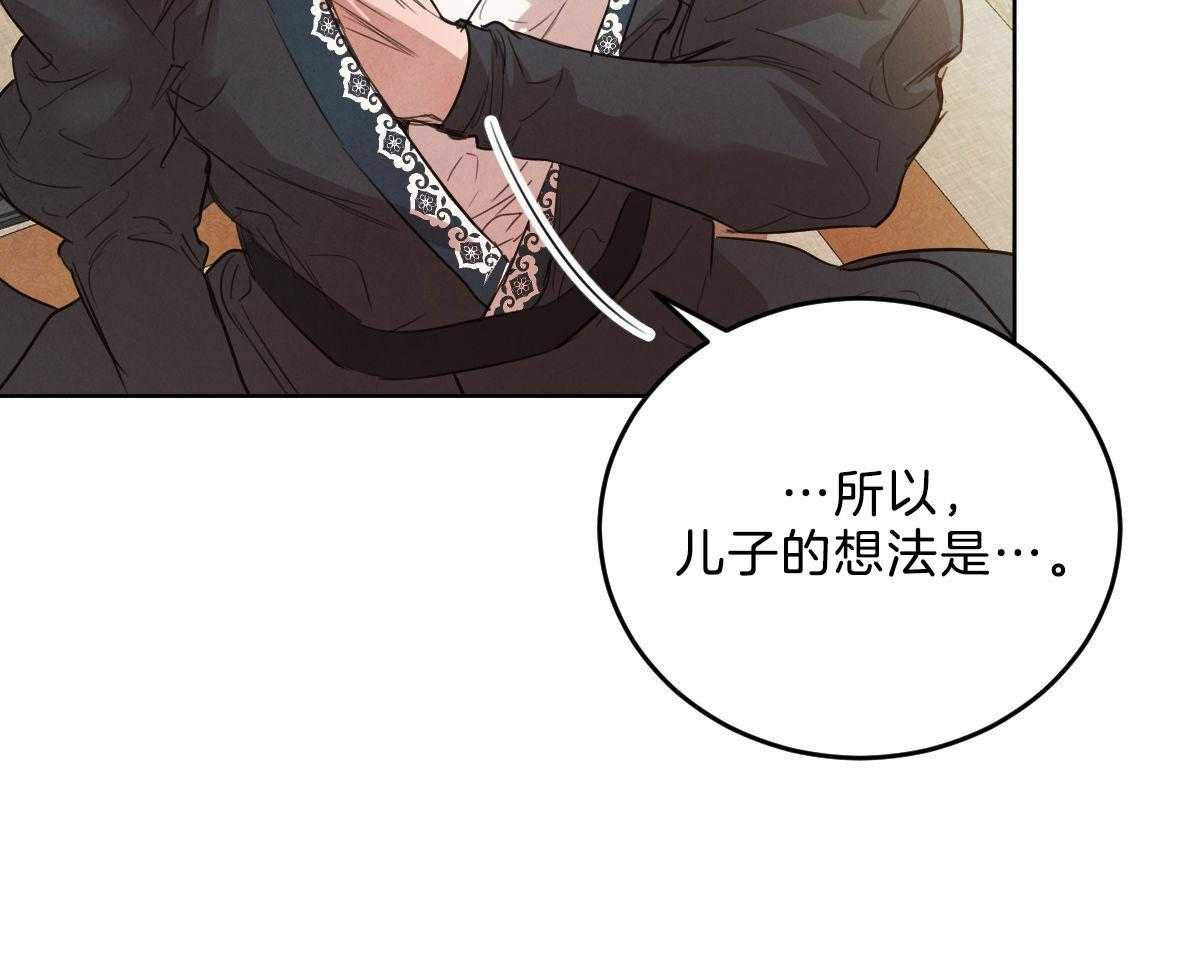 第122话_我的想法20