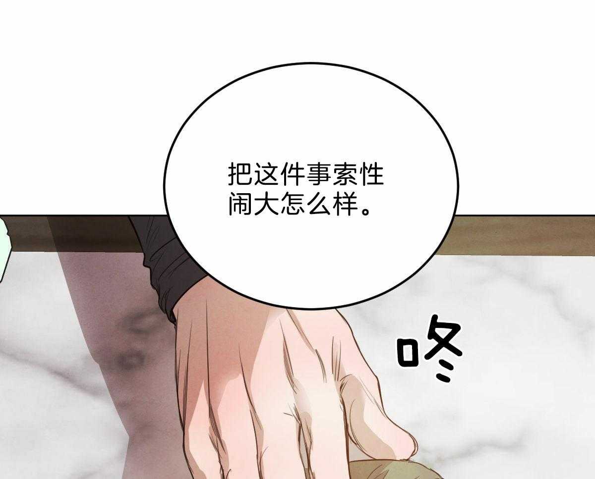 第122话_我的想法21