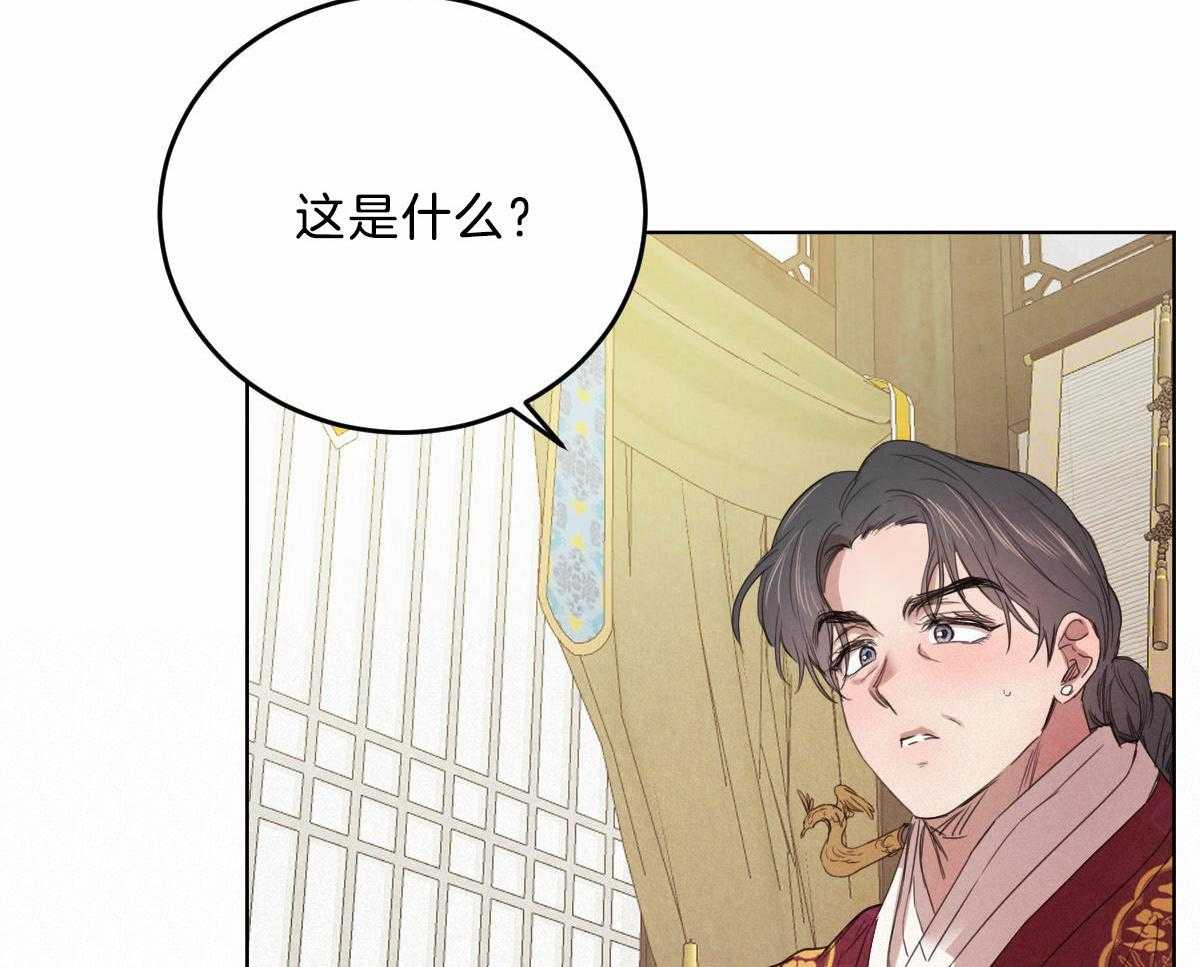 第122话_我的想法23