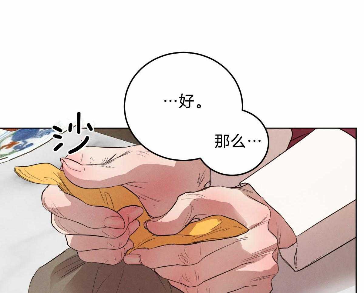 第122话_我的想法25