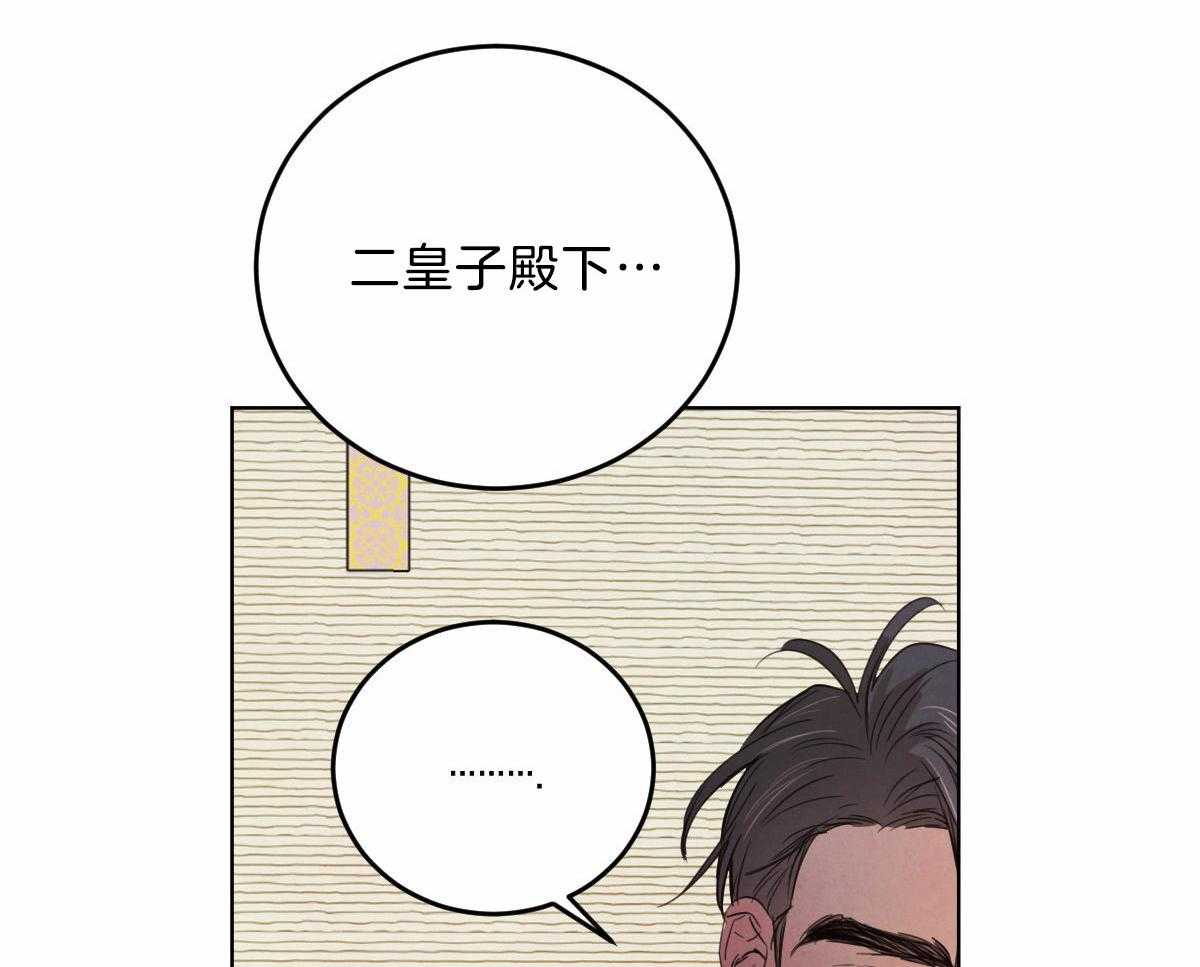 第122话_我的想法28