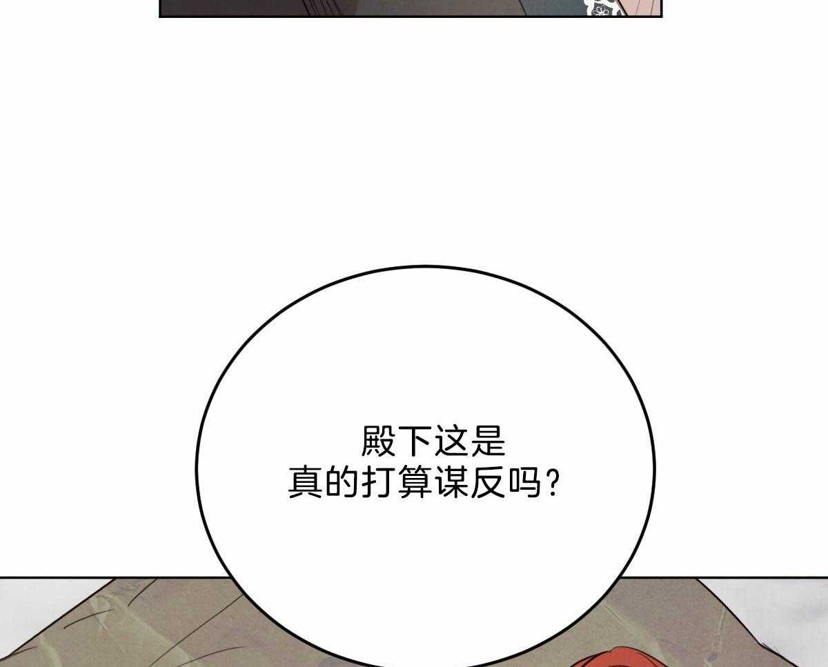 第122话_我的想法30