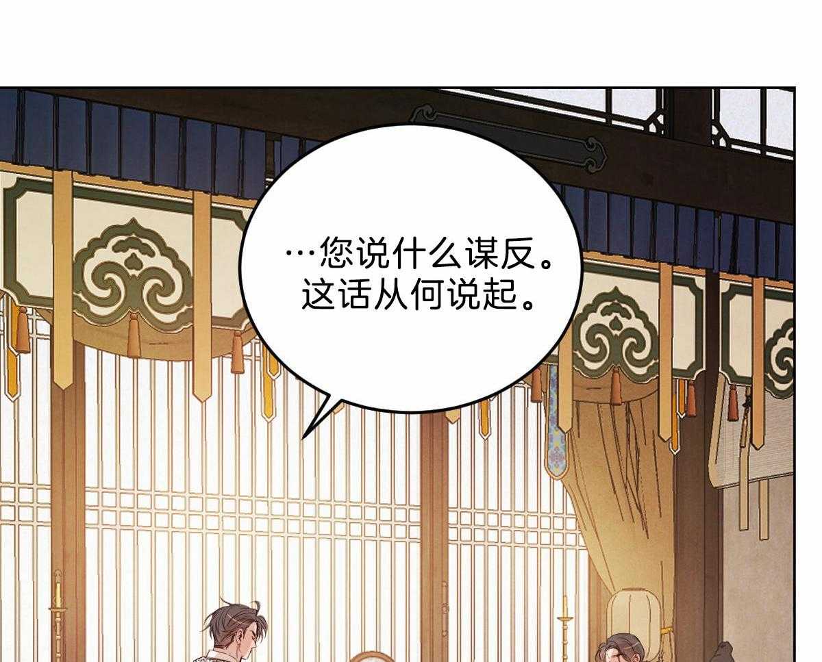 第122话_我的想法35