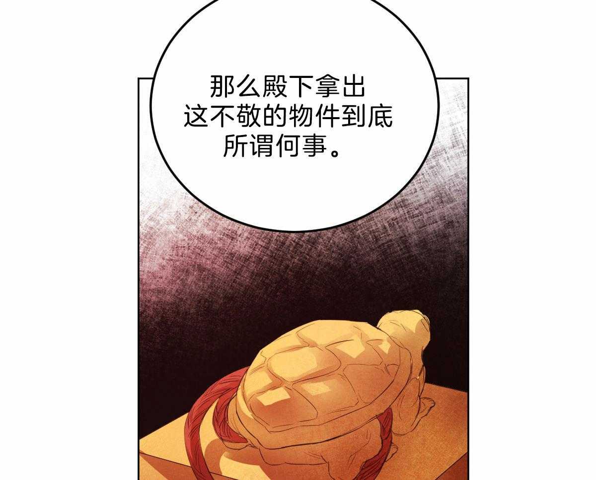 第122话_我的想法37