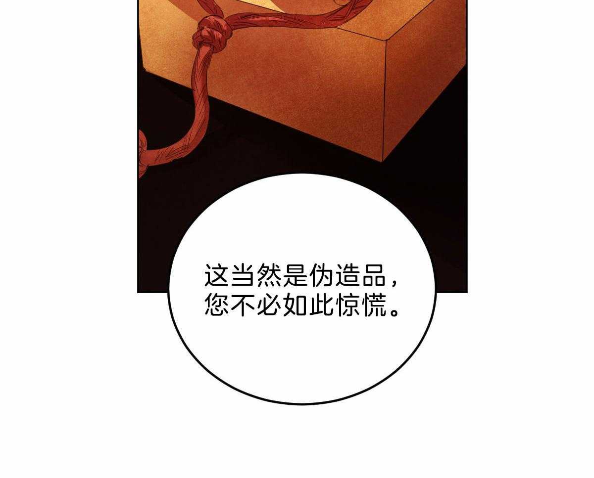 第122话_我的想法38