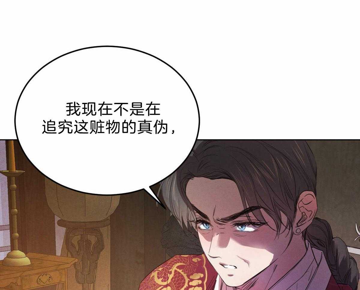 第122话_我的想法39