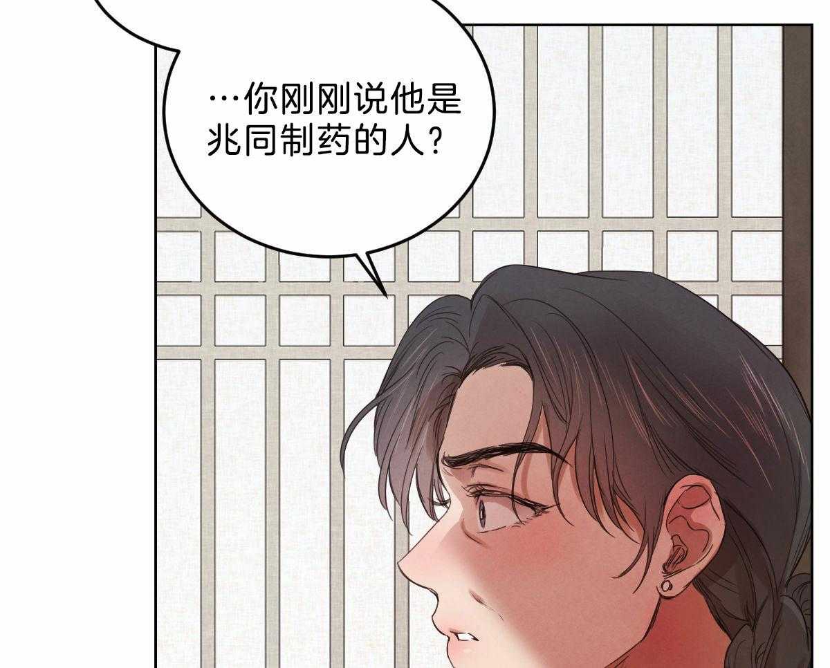 第122话_我的想法4