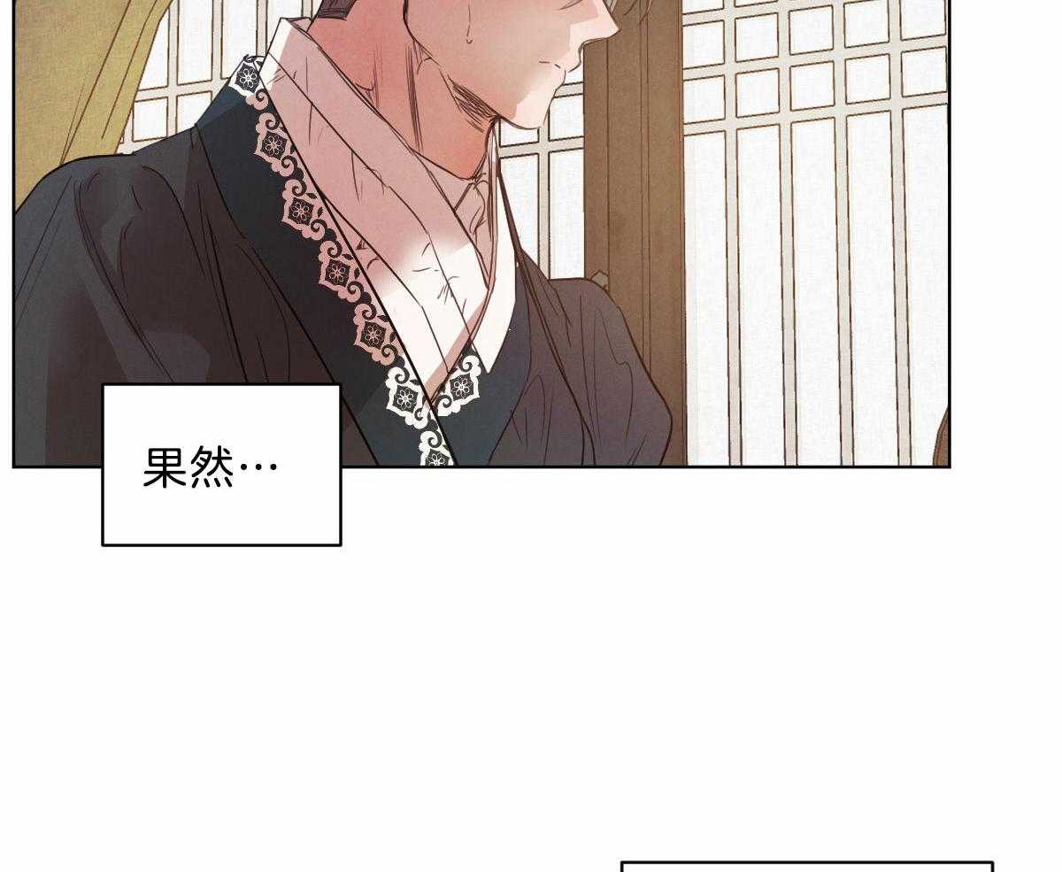 第122话_我的想法42