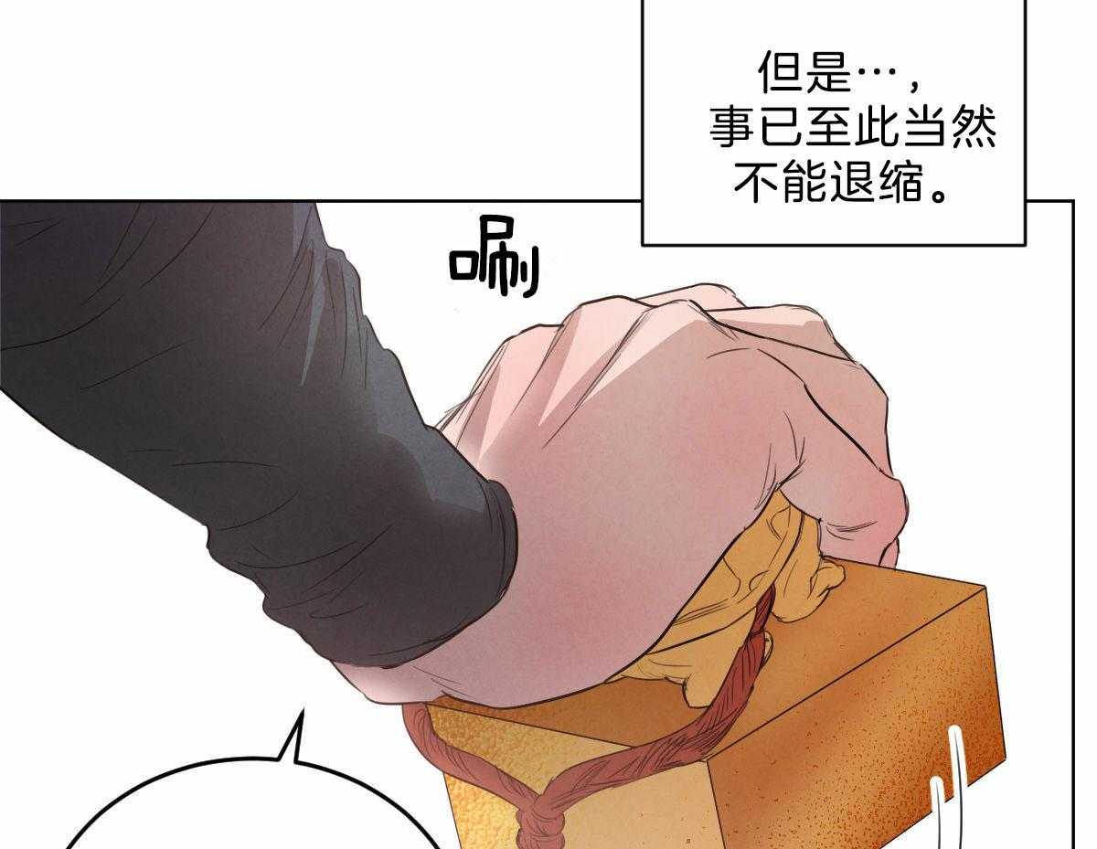 第122话_我的想法43