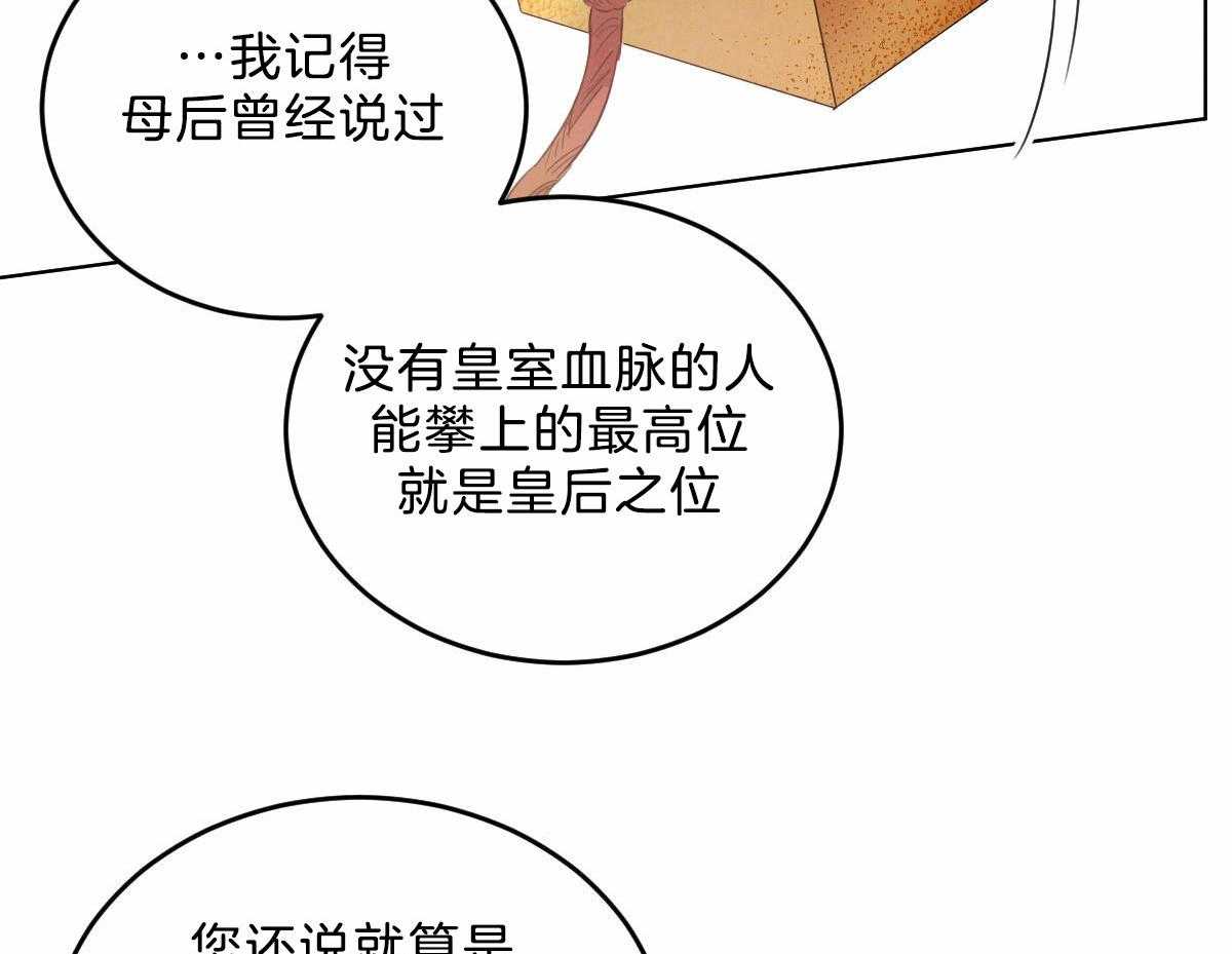 第122话_我的想法44