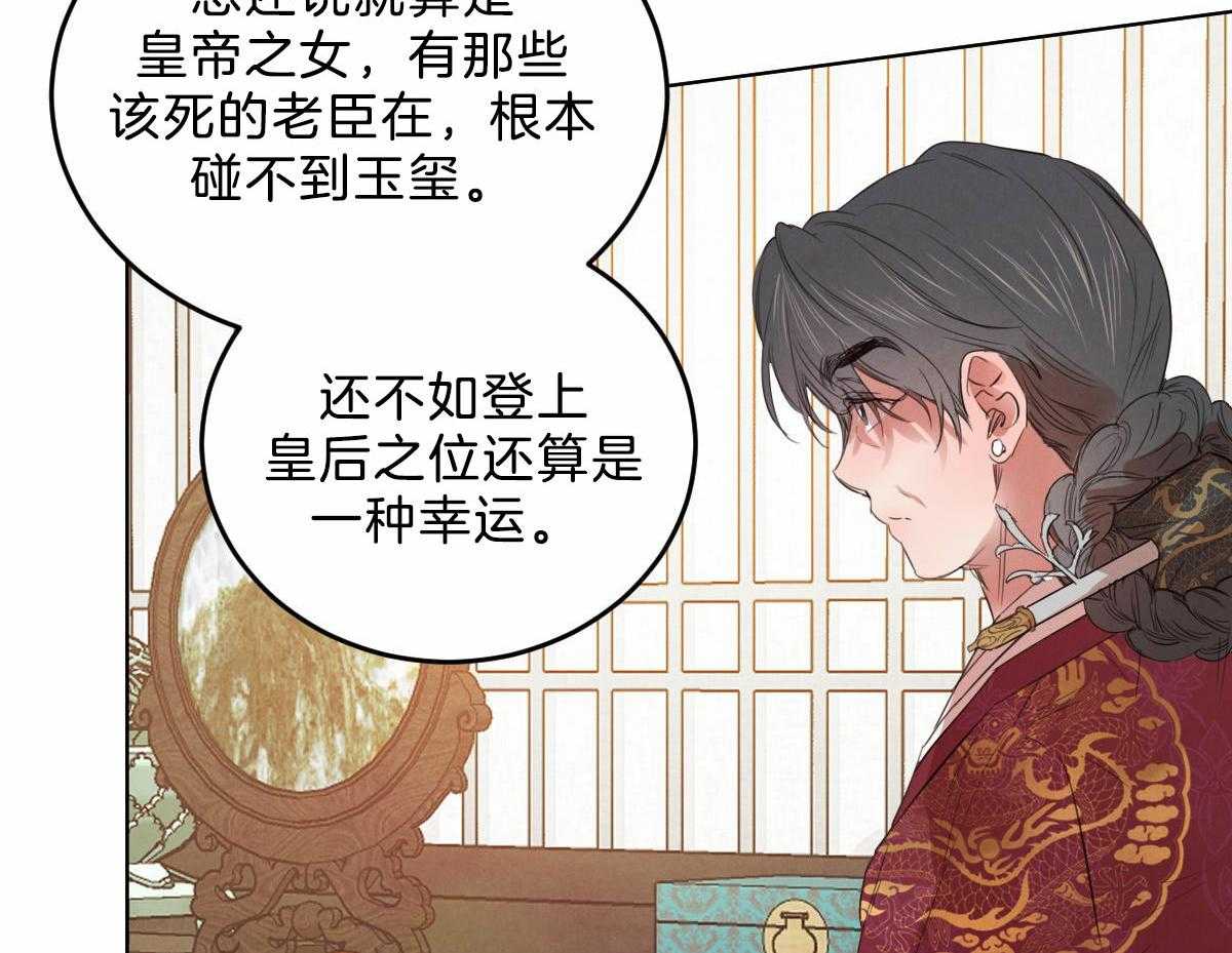 第122话_我的想法45