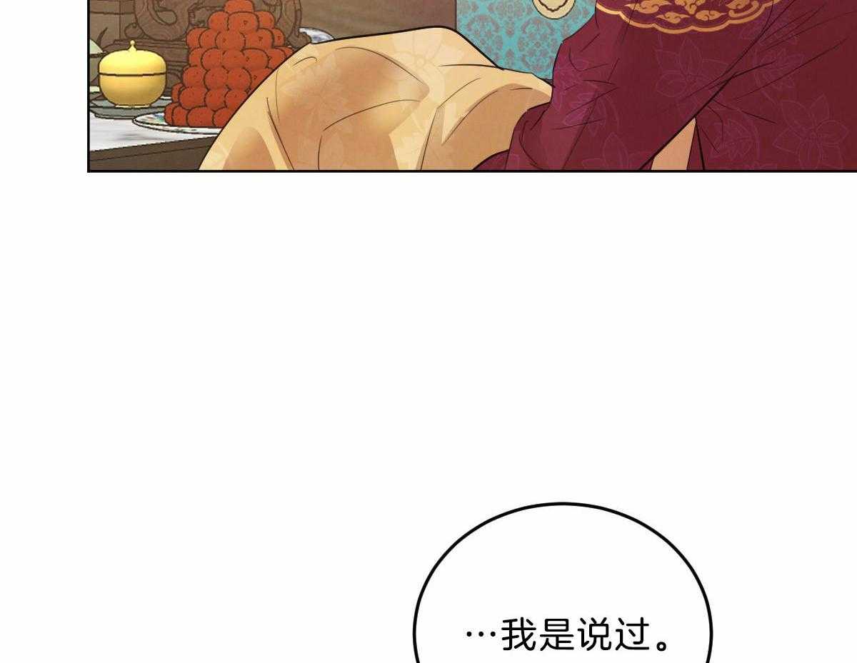 第122话_我的想法46