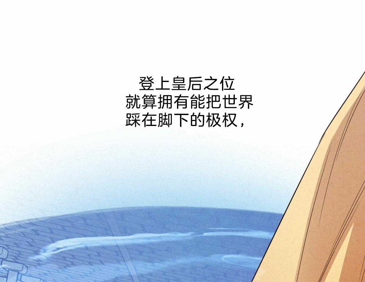 第122话_我的想法48