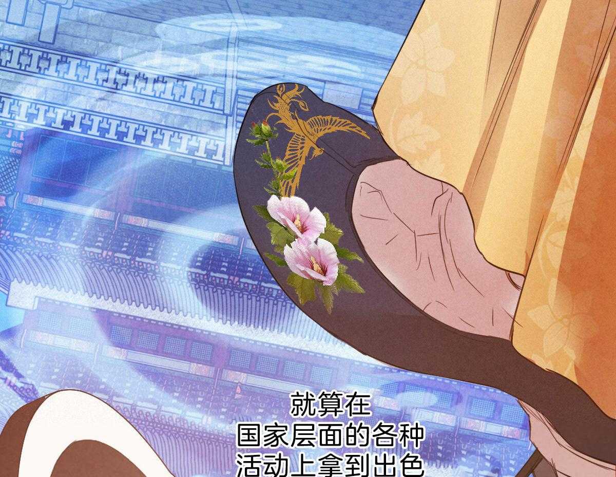 第122话_我的想法49