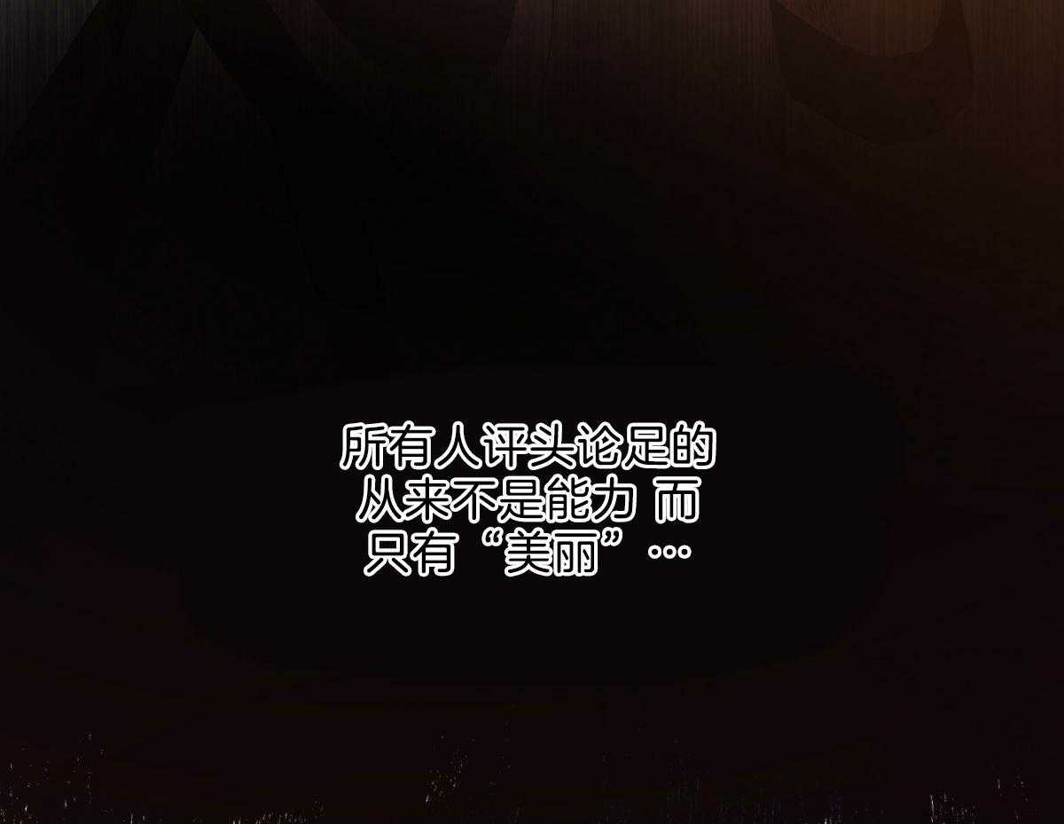 第122话_我的想法51