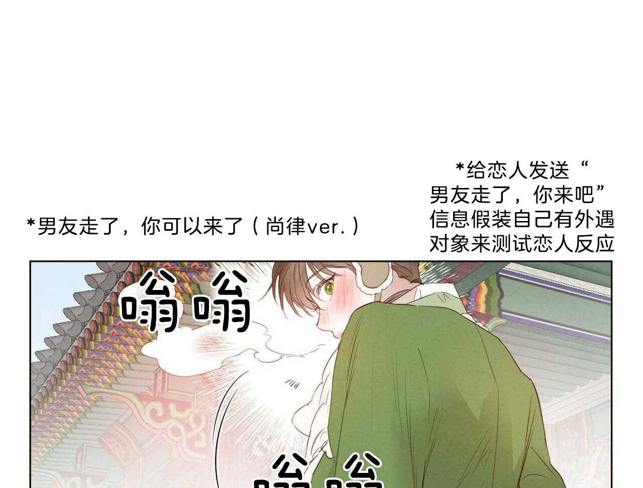 第121话_度过的节日（番外）0