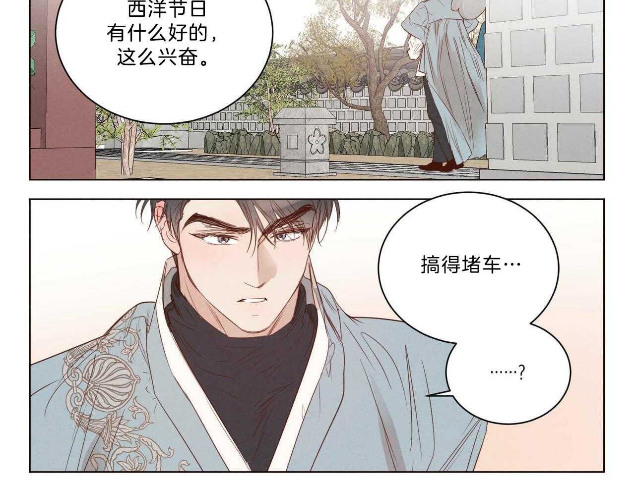 第121话_度过的节日（番外）11
