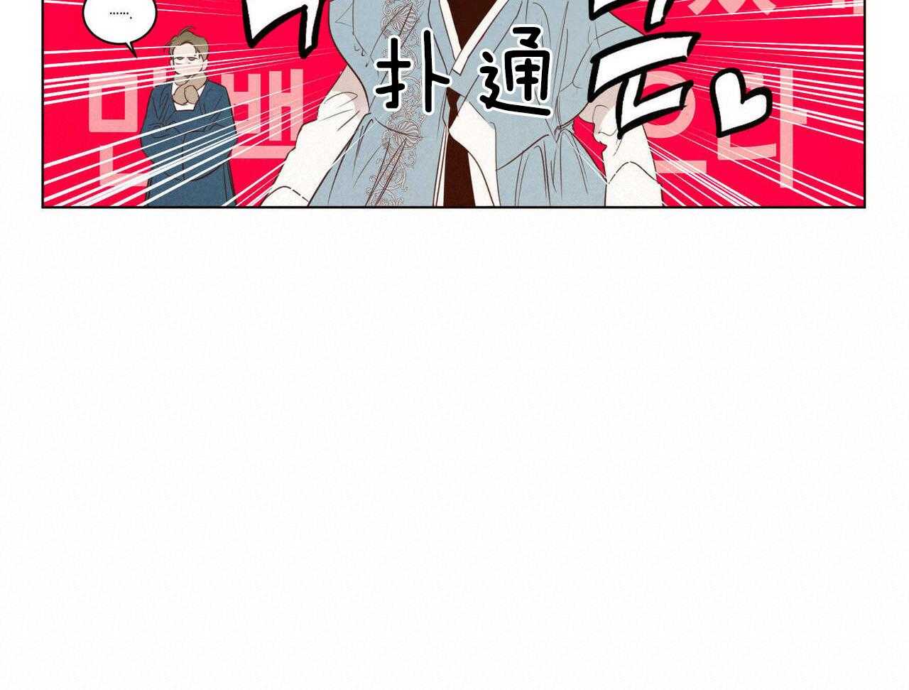 第121话_度过的节日（番外）13