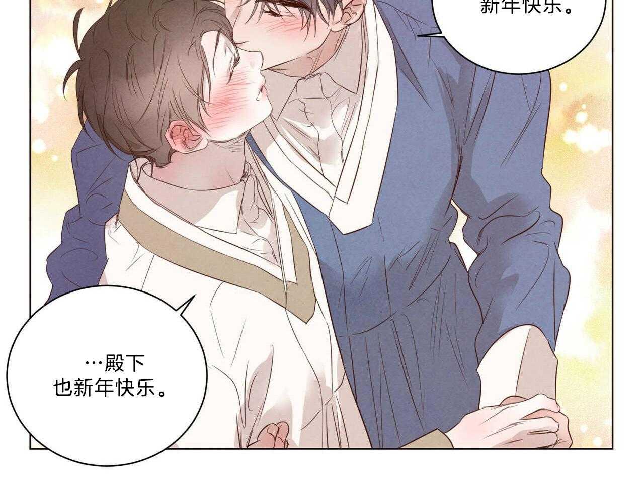 第121话_度过的节日（番外）16