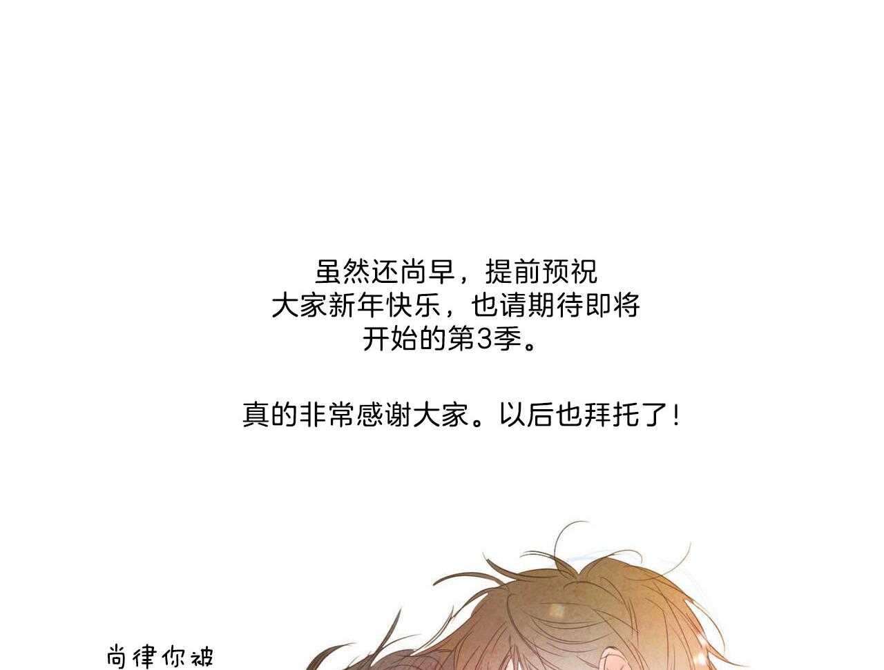 第121话_度过的节日（番外）17