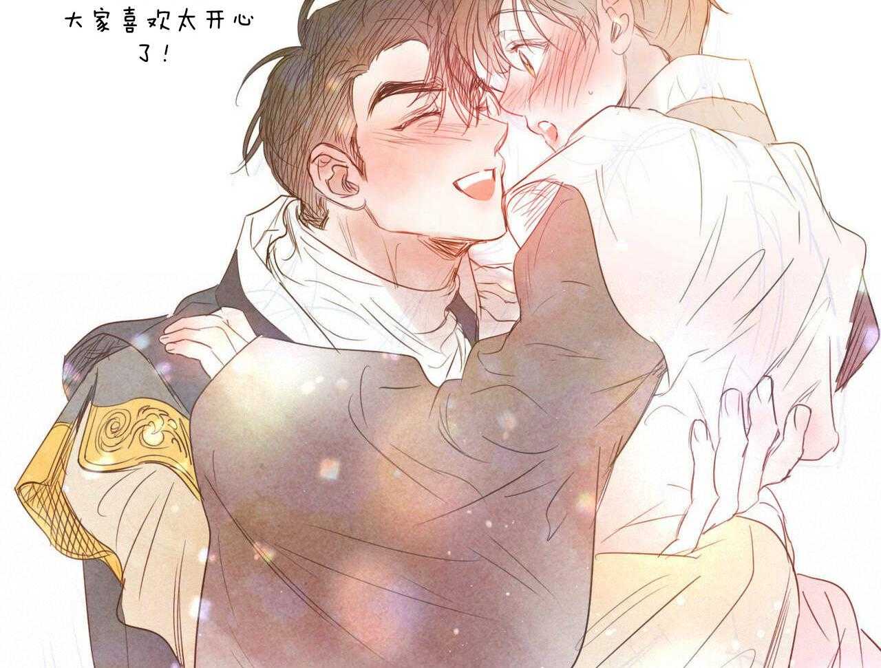 第121话_度过的节日（番外）18