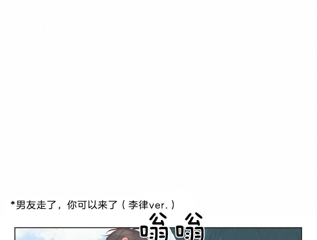 第121话_度过的节日（番外）3