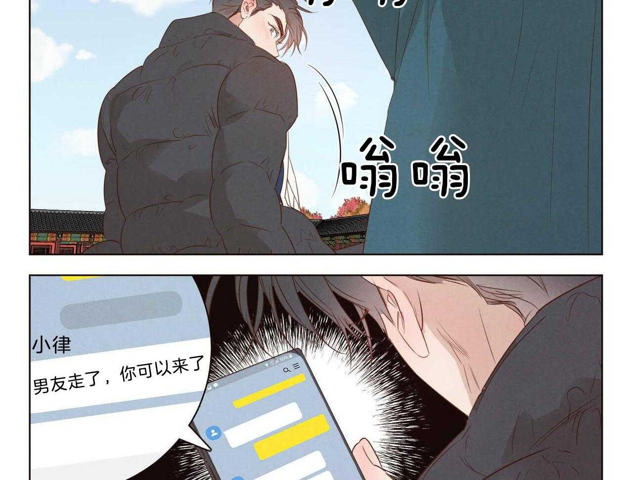 第121话_度过的节日（番外）4