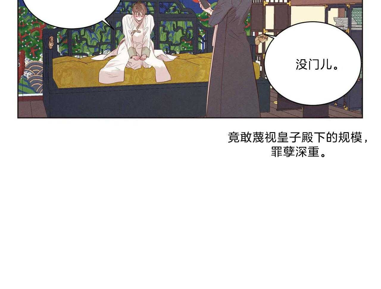 第121话_度过的节日（番外）6