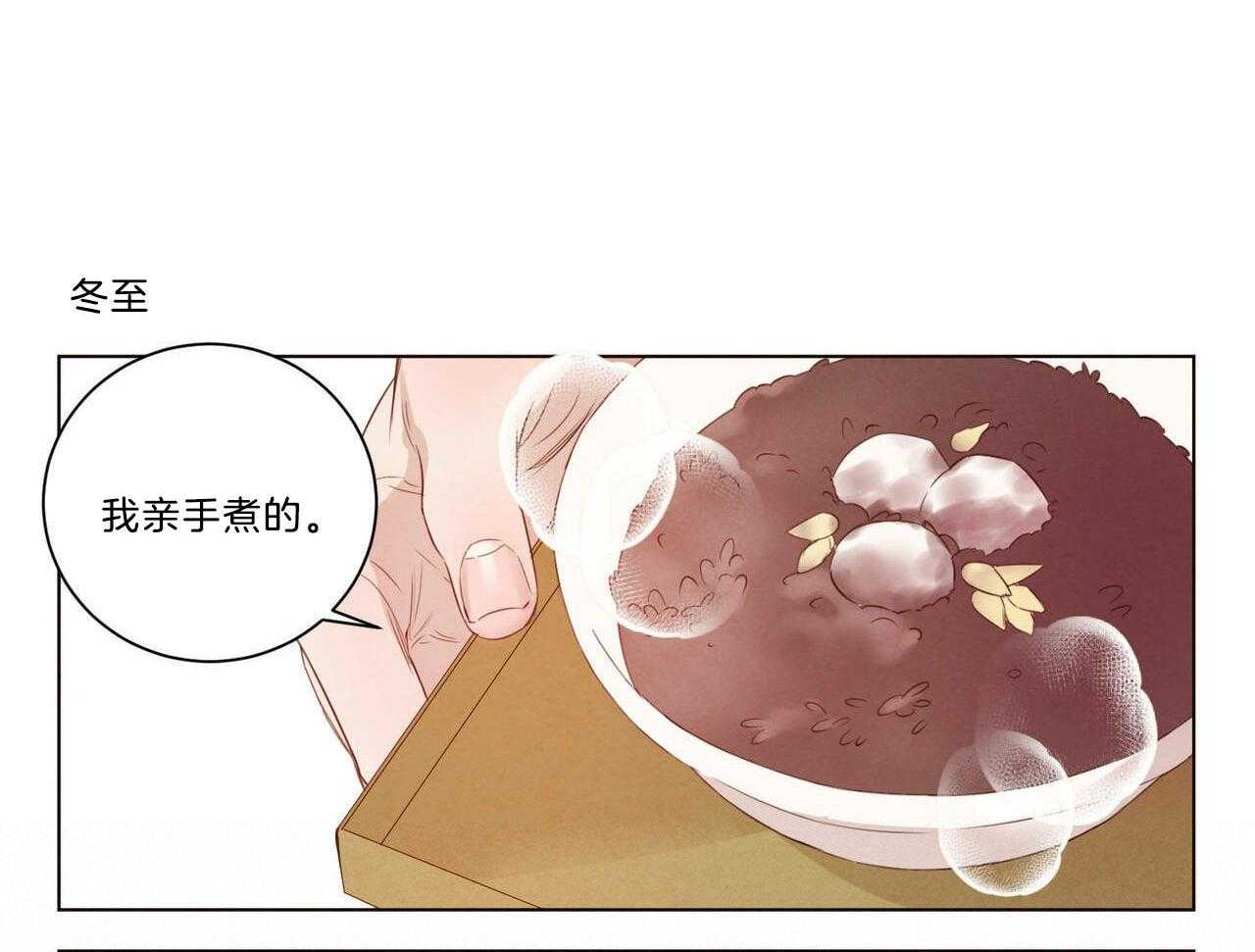 第121话_度过的节日（番外）7