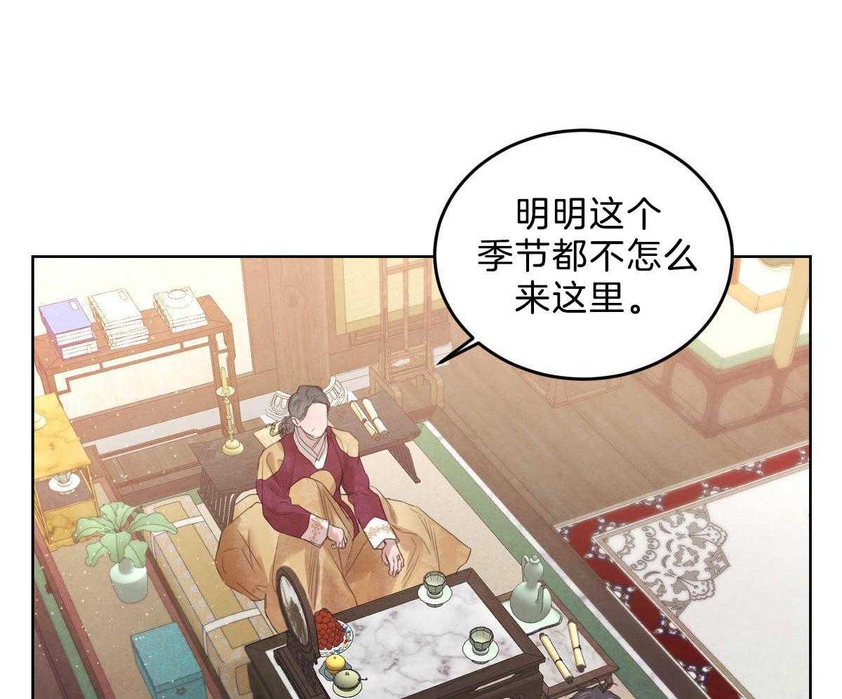 第120话_成亲事宜（第二季完）26