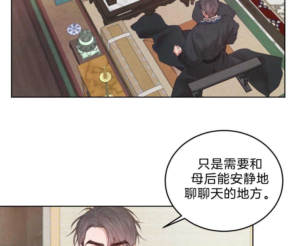 第120话_成亲事宜（第二季完）27