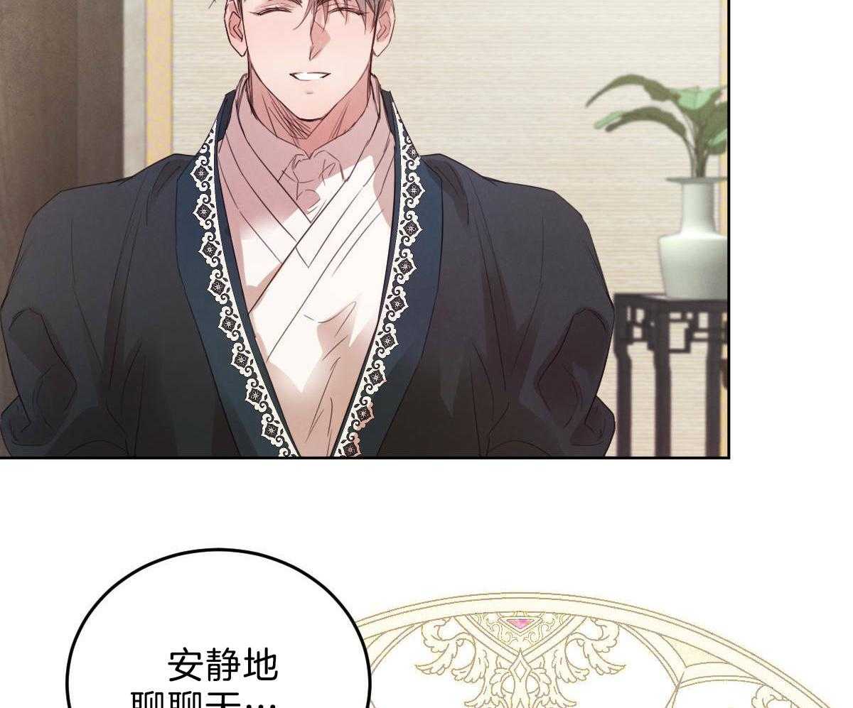 第120话_成亲事宜（第二季完）28