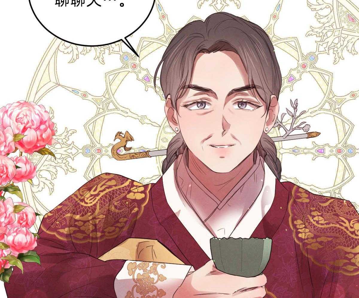第120话_成亲事宜（第二季完）29