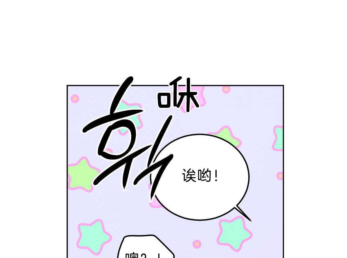 第120话_成亲事宜（第二季完）3