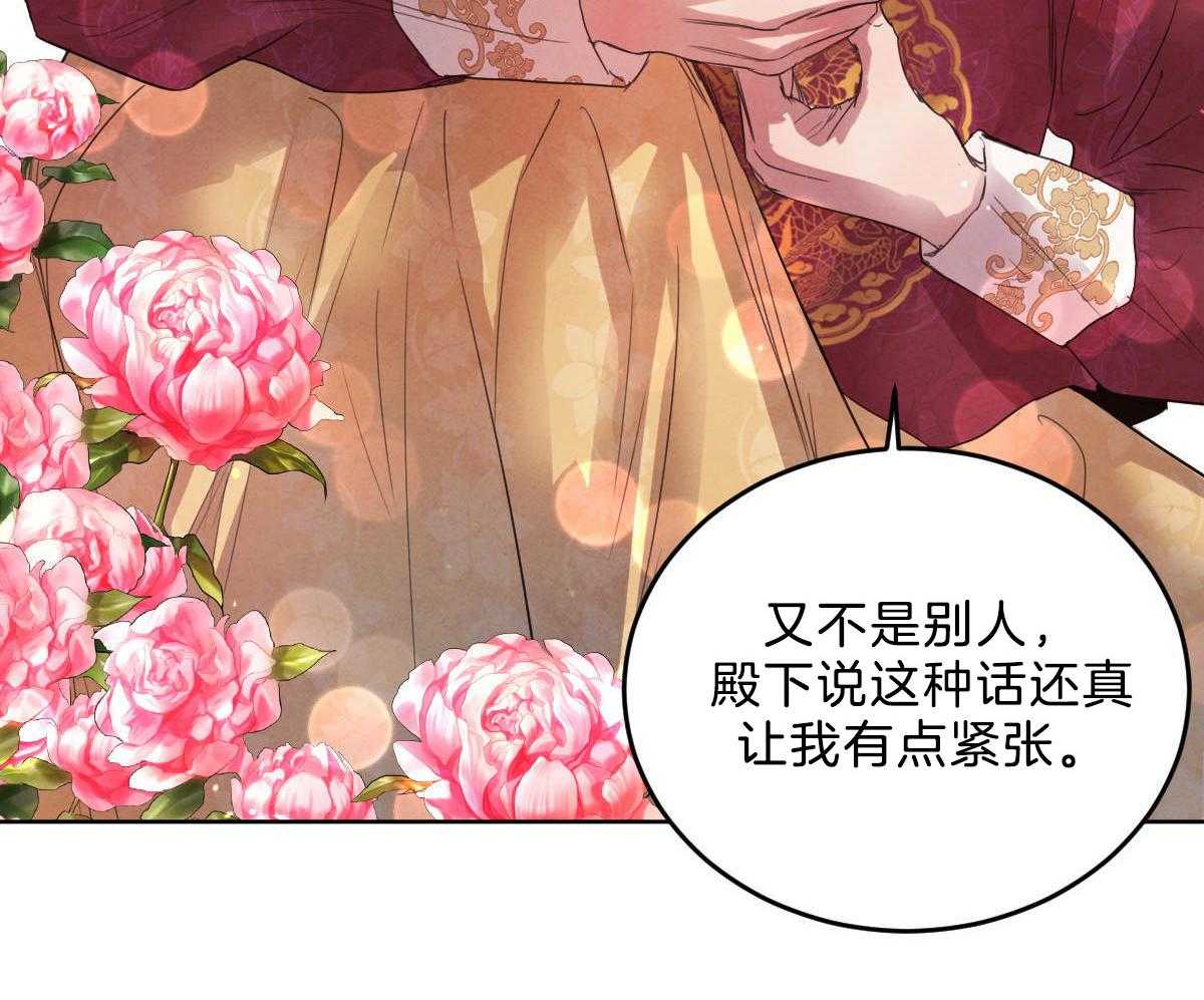 第120话_成亲事宜（第二季完）30