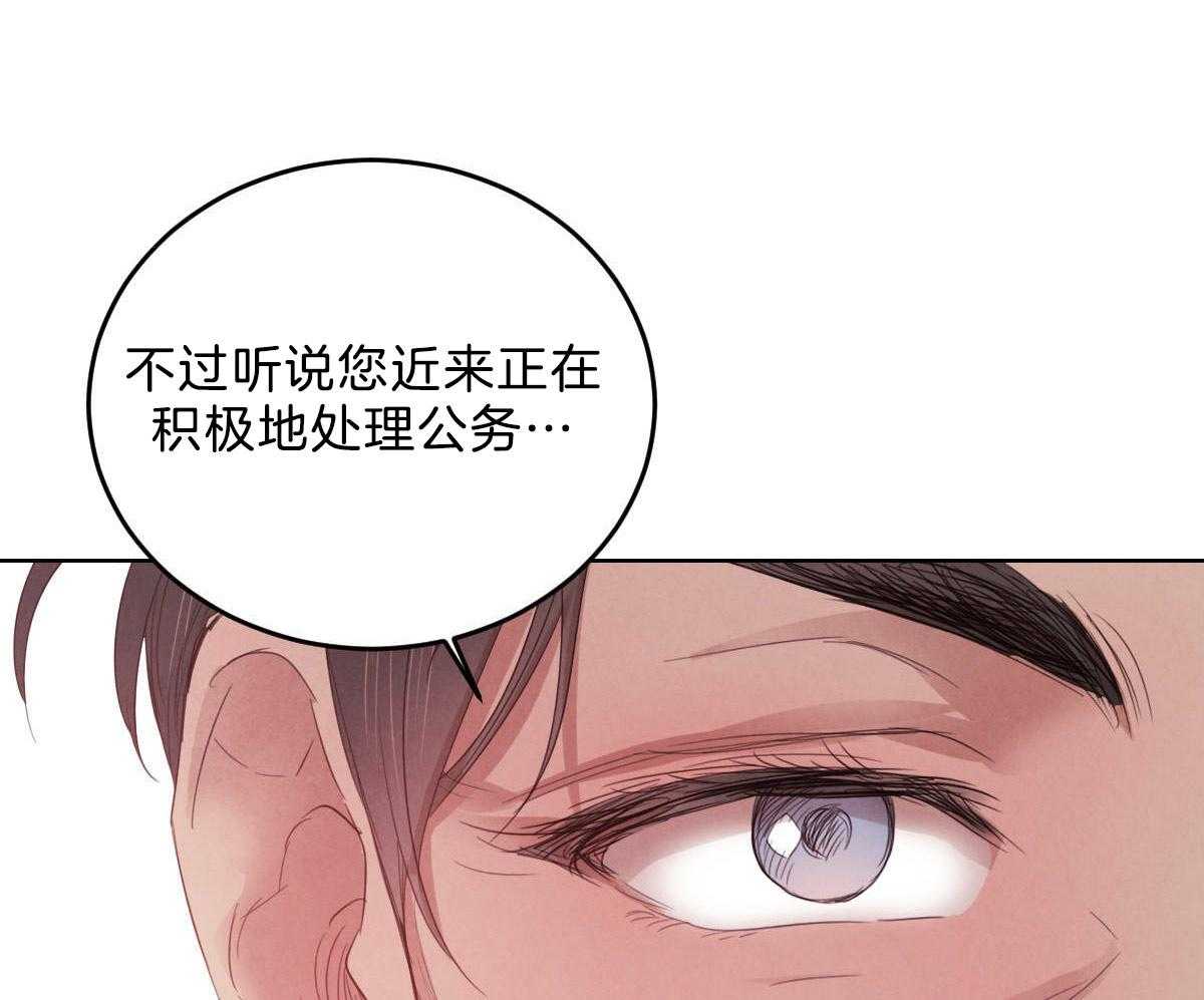 第120话_成亲事宜（第二季完）31