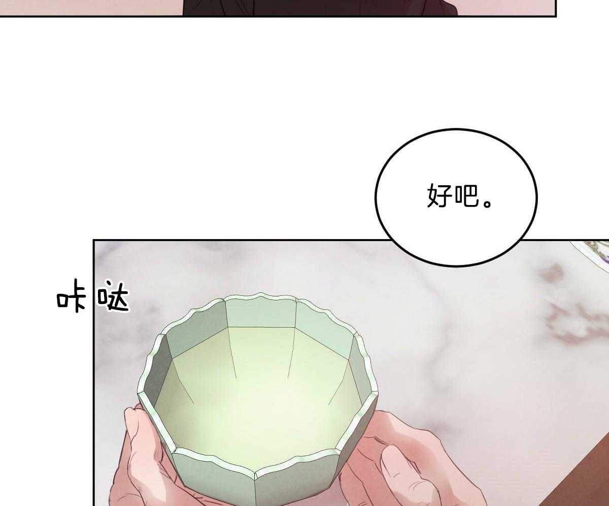 第120话_成亲事宜（第二季完）34