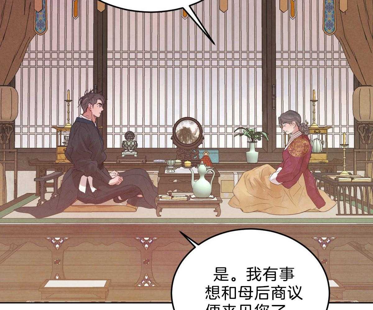 第120话_成亲事宜（第二季完）36