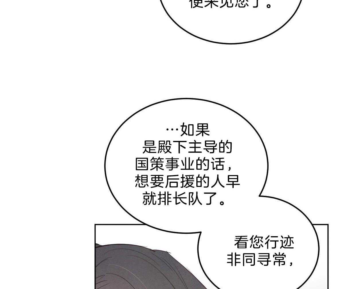 第120话_成亲事宜（第二季完）37