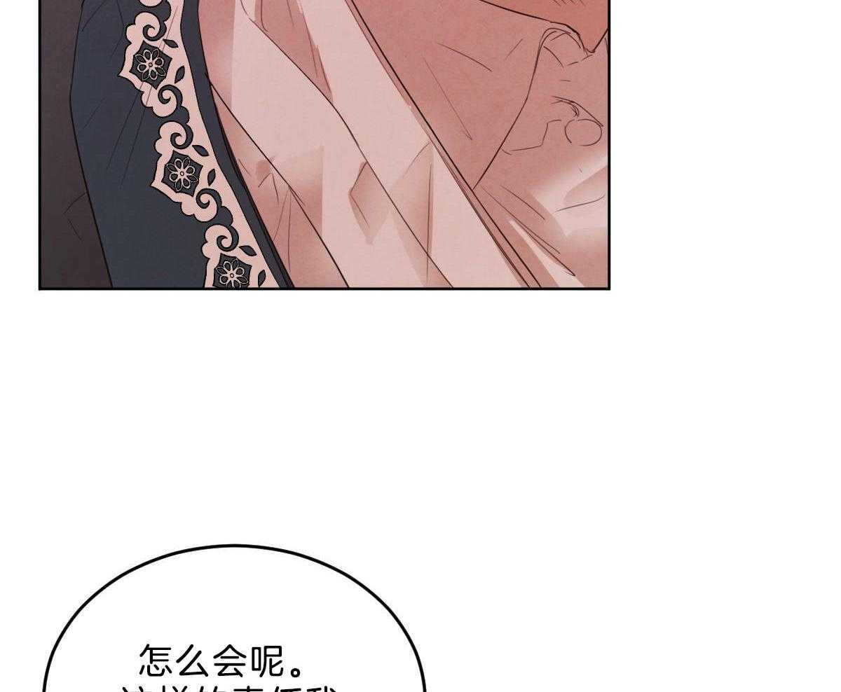 第120话_成亲事宜（第二季完）41