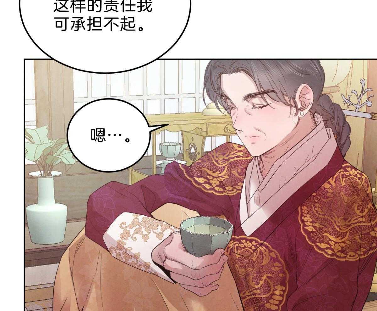 第120话_成亲事宜（第二季完）42